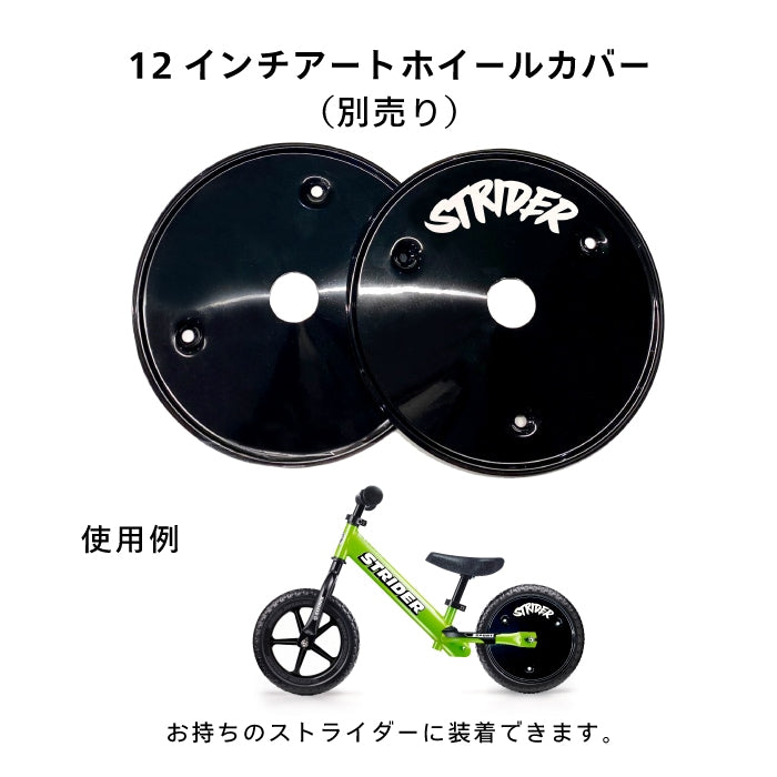 STRIDER」グラフィティステッカー – strider