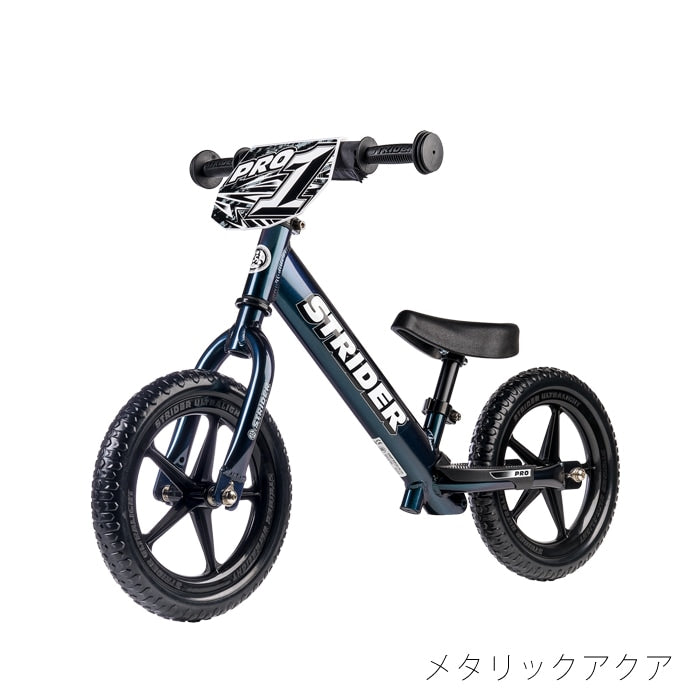 STRIDERPRO ストライダープロ 現行型