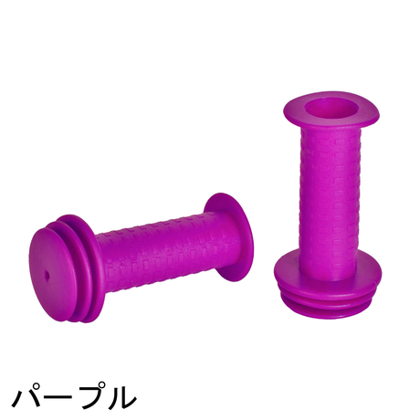 カラーグリップ2個セット(全8色)【クラシックモデル/14x専用】