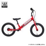 ストライダー 14x（フォーティーンエックス）【ペダルキットなし