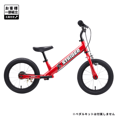 商品一覧 – STRIDER JAPAN