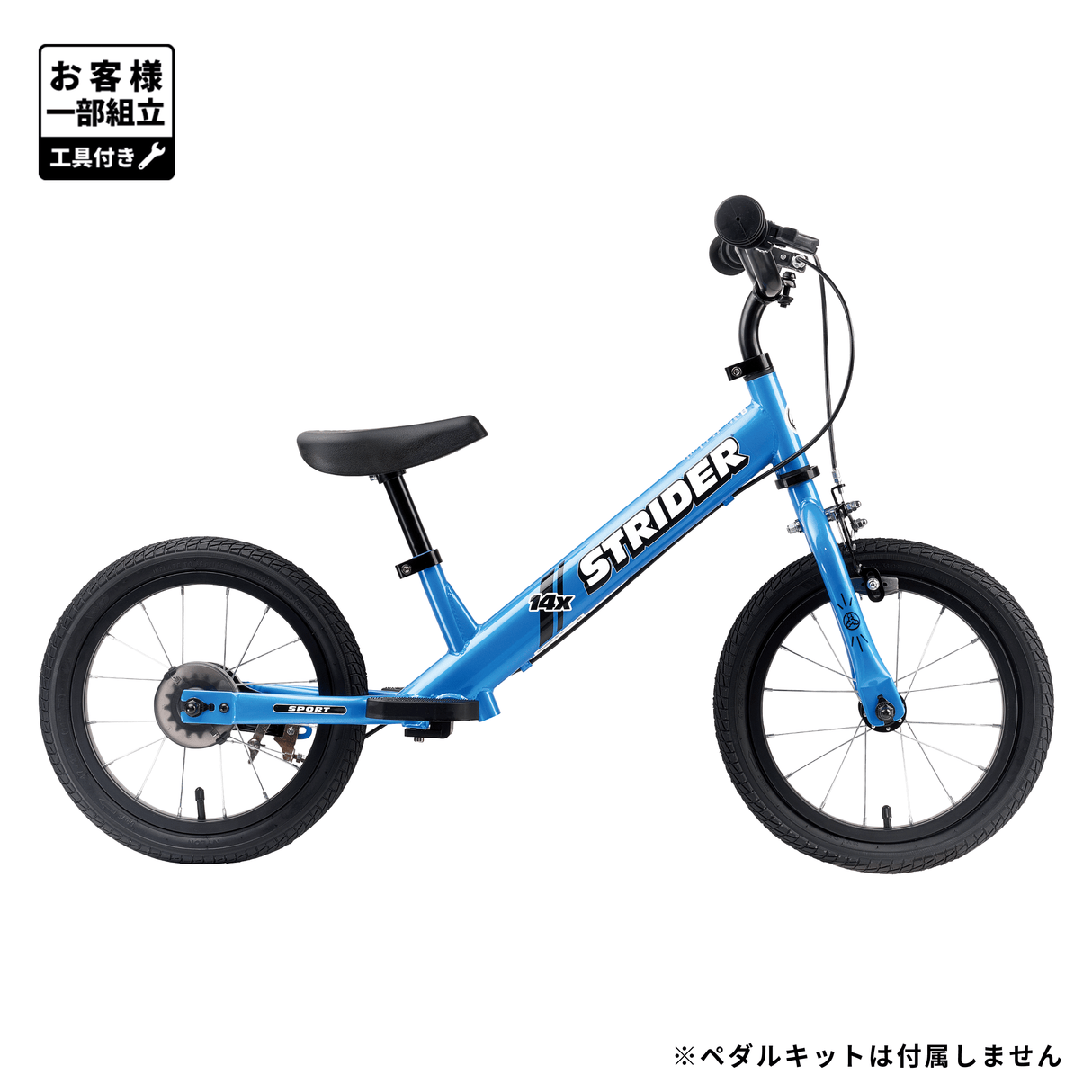 ストライダー 14x(フォーティーンエックス)【ペダルキットなし ストライダー 14x(フォーティーンエックス)【ペダルキットなし