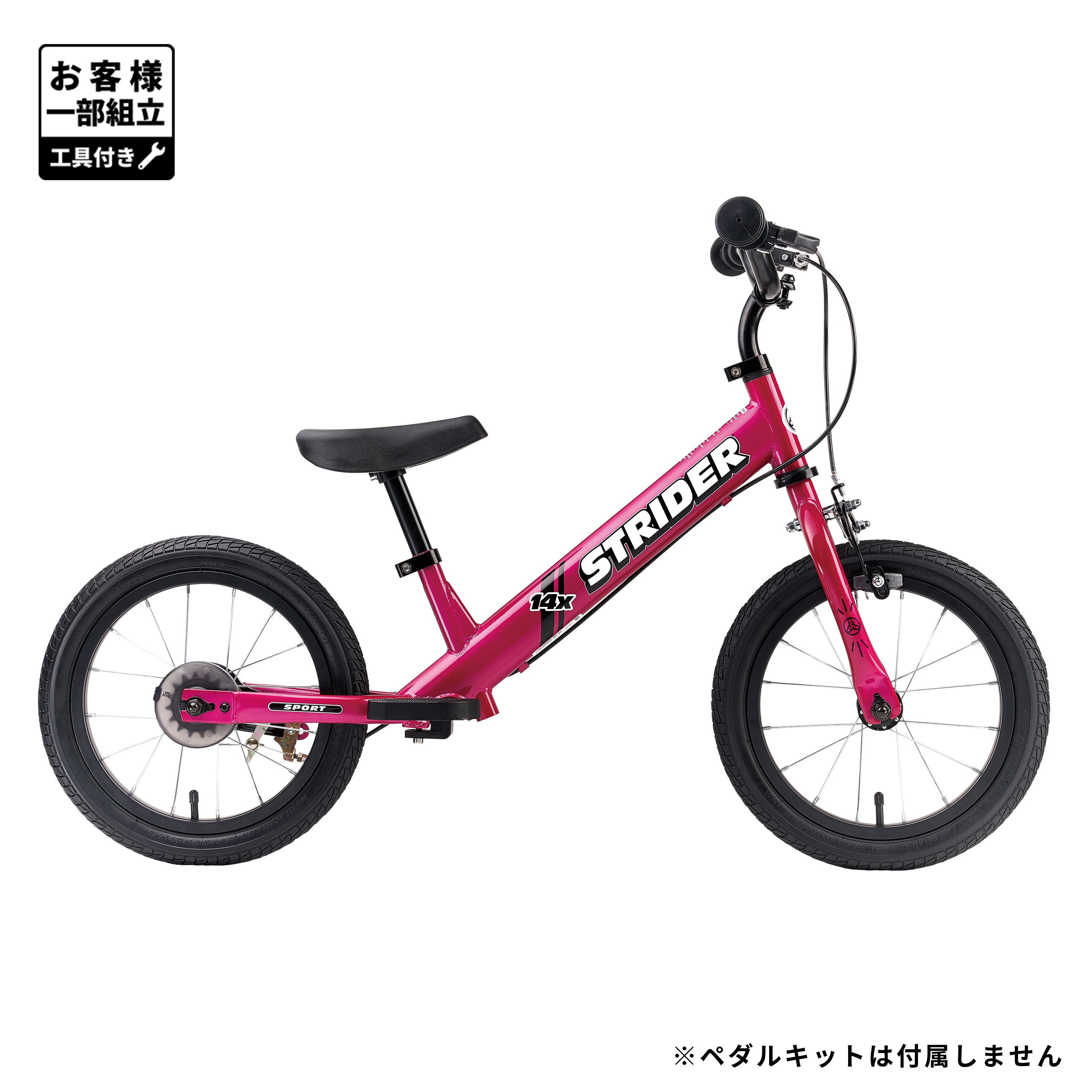 【極美品】STRIDER 14Xストライダー キッズバイク フューシャピンク 美品 ストライダー キッズバイク STRIDER 14X フューシャピンク 綺麗