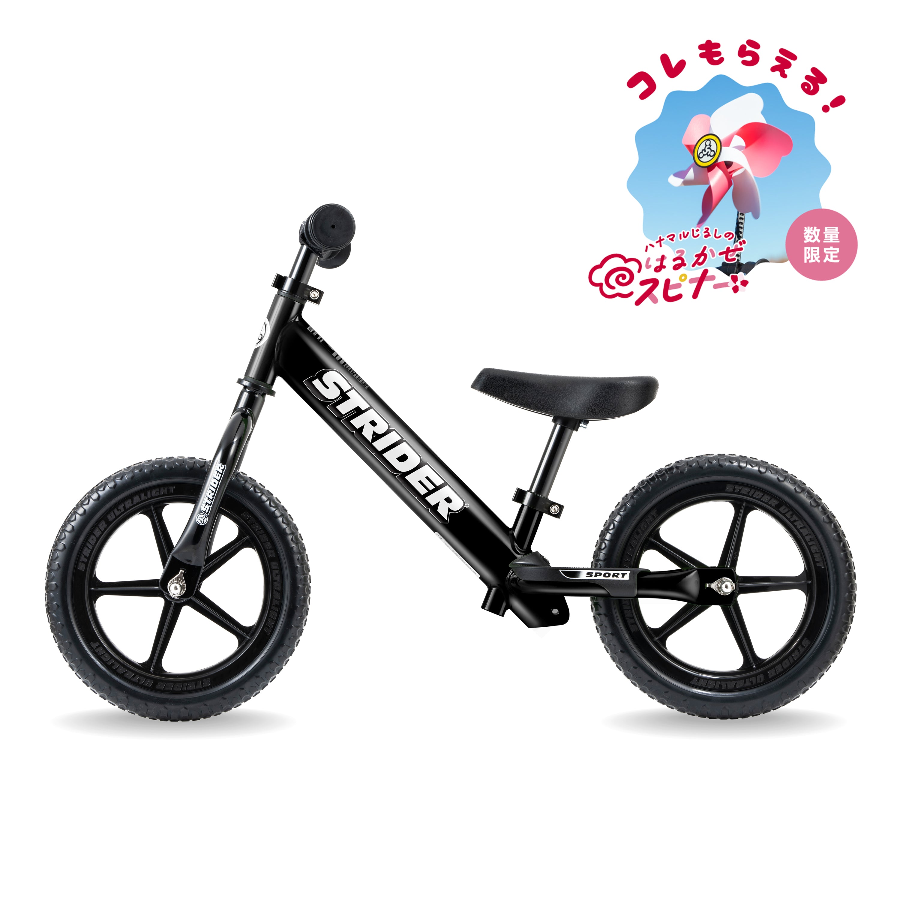 商品一覧 – strider