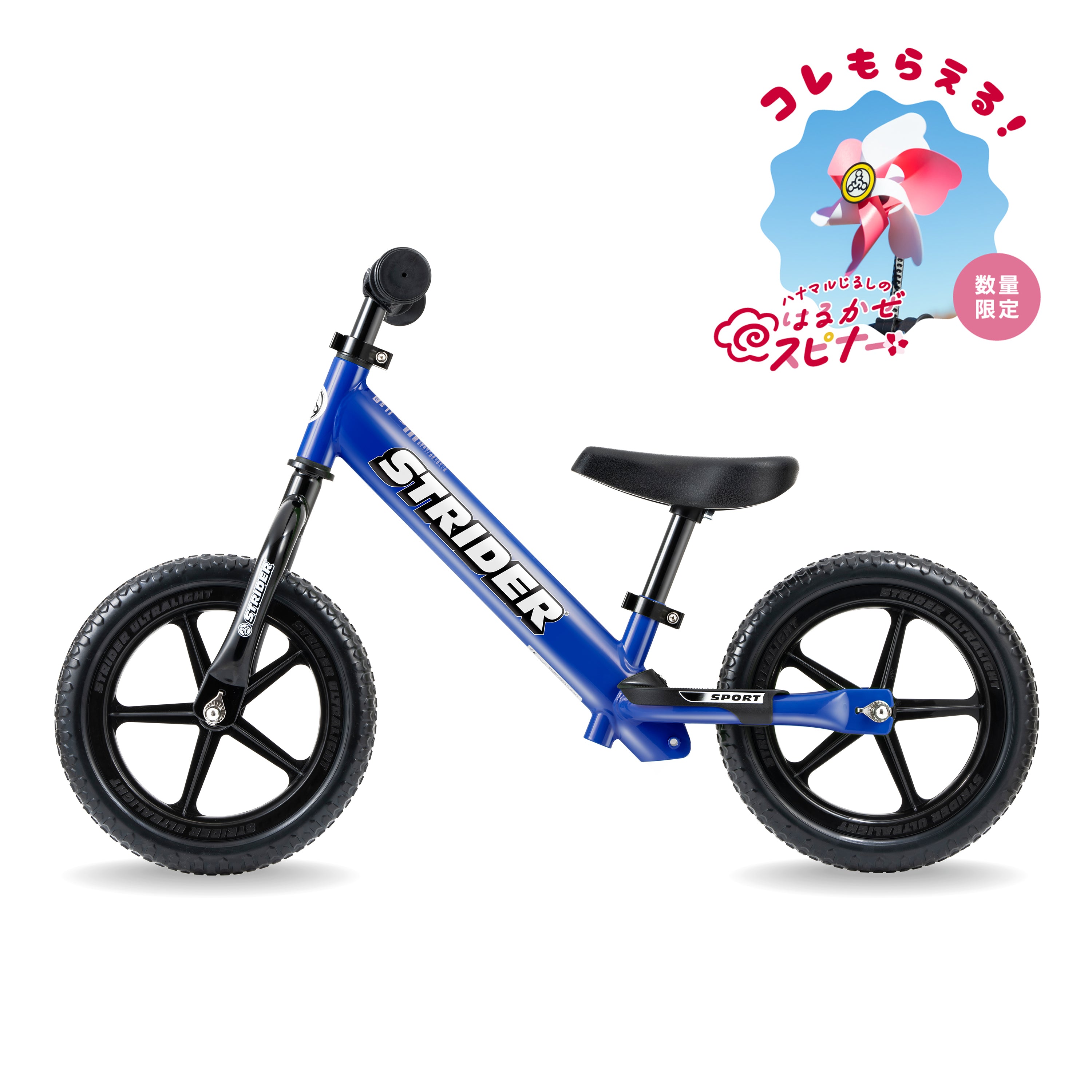 ストライダー 12インチモデル – strider