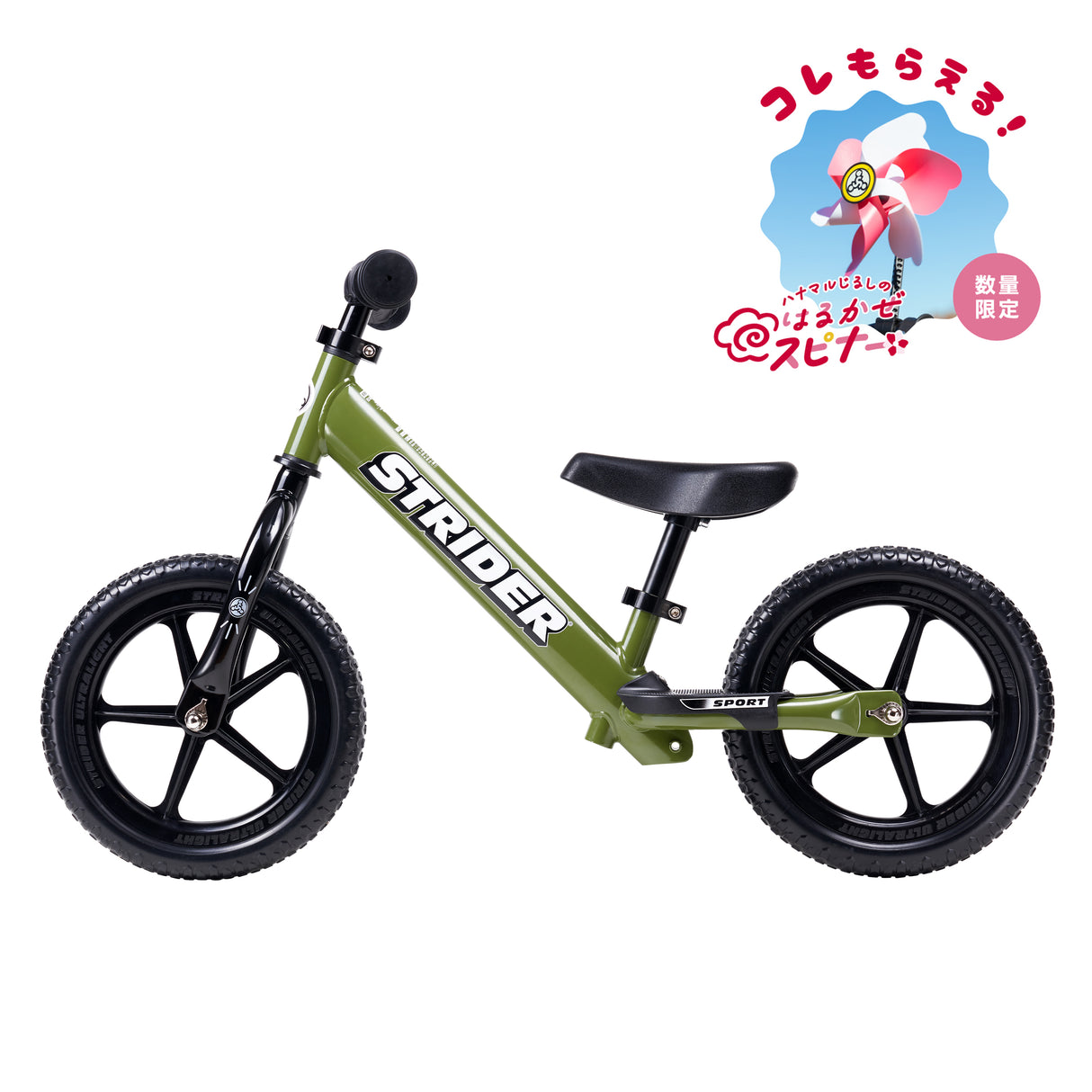 【3月19日発売！2026年限定カラー】ストライダースポーツモデル MOSS-モス-