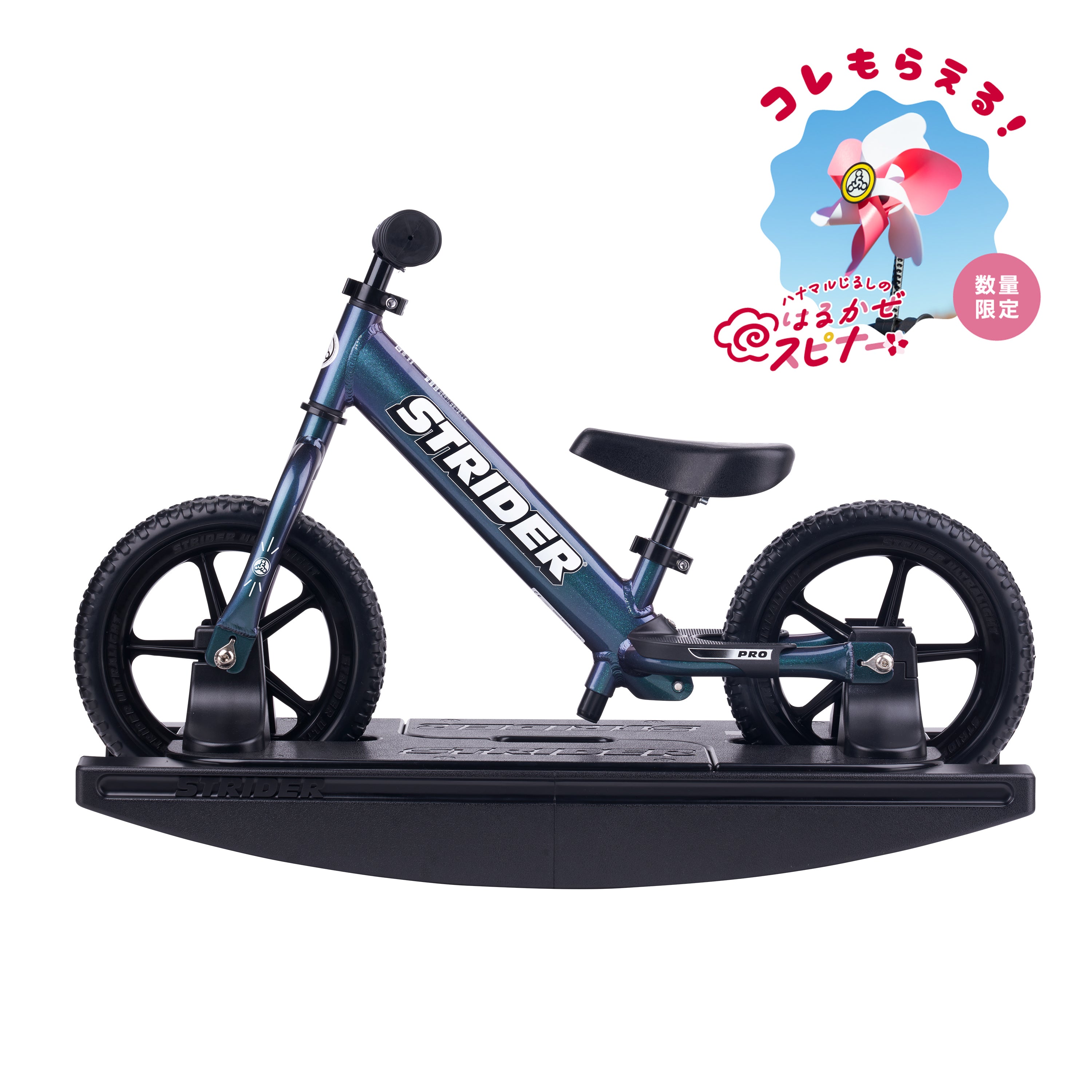 商品一覧 – strider