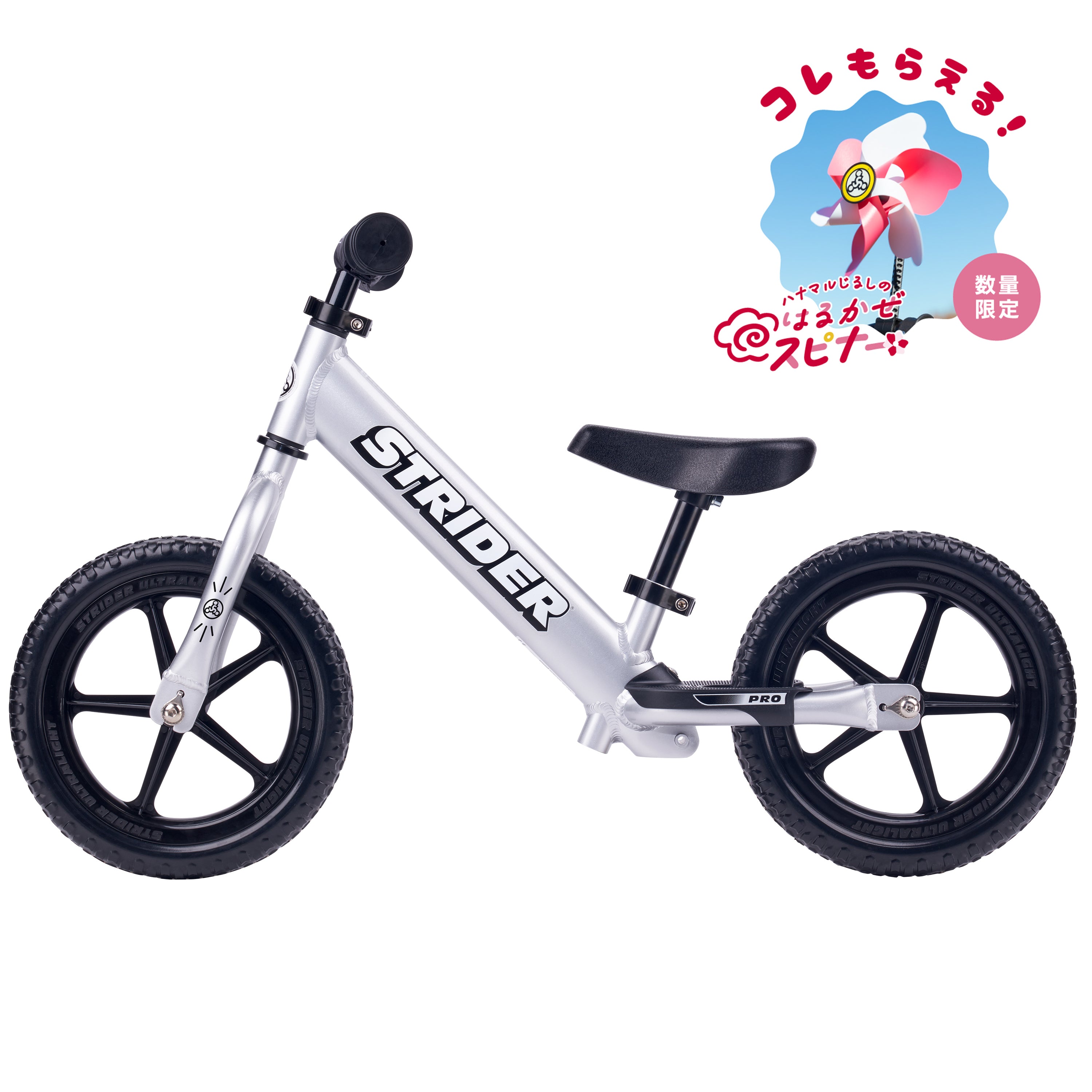 ストライダー 12インチモデル – strider