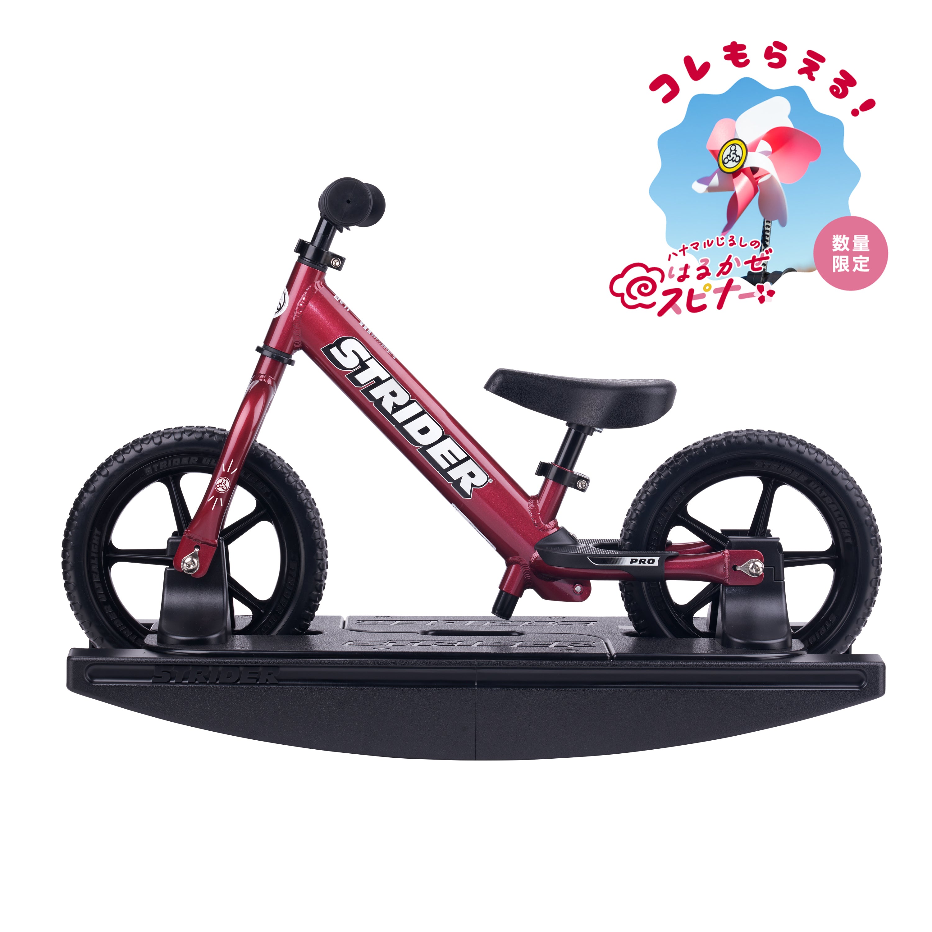 ロッキングストライダー プロモデル（全6色） – strider