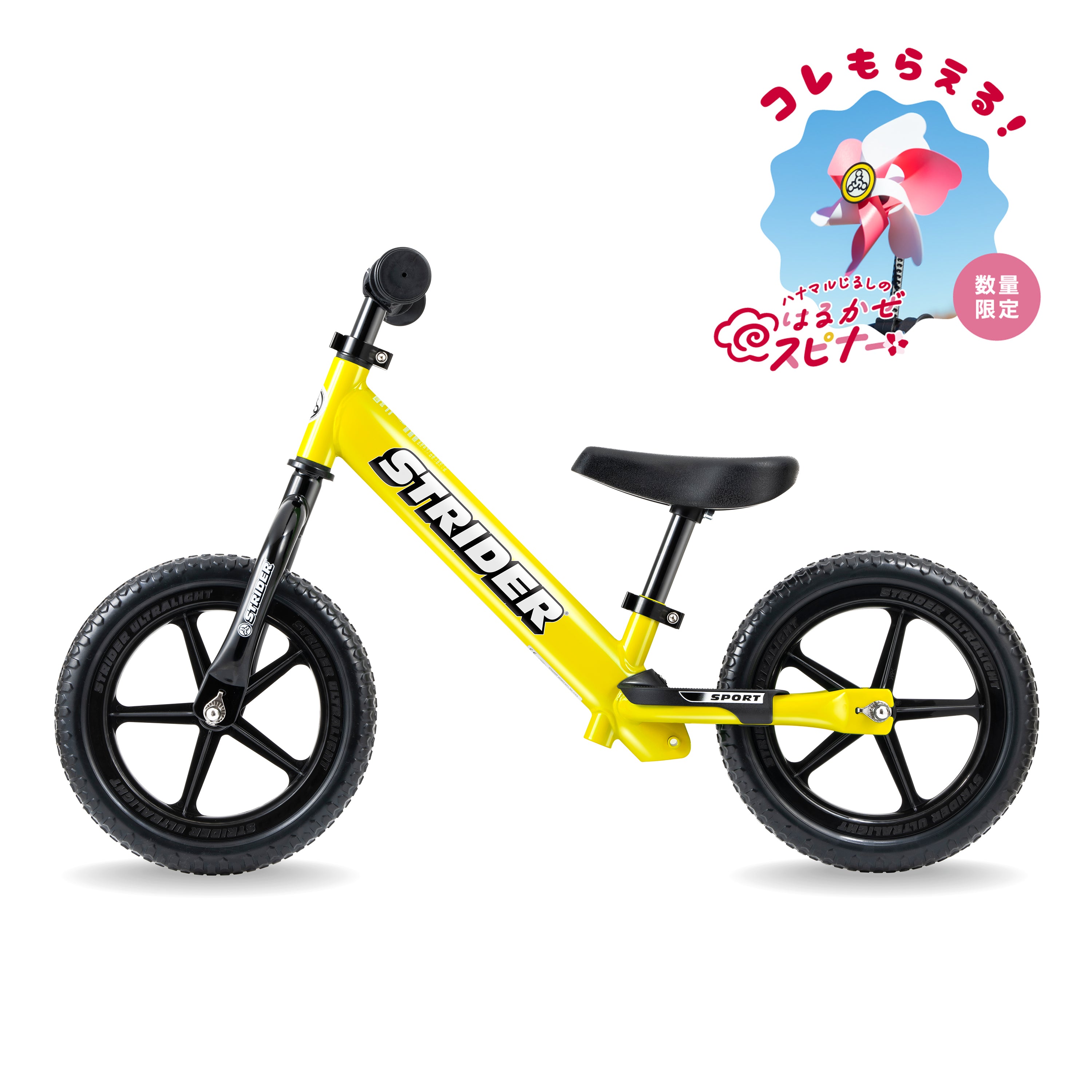 商品一覧 – strider