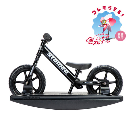 ロッキングストライダー スポーツモデル（全7色）