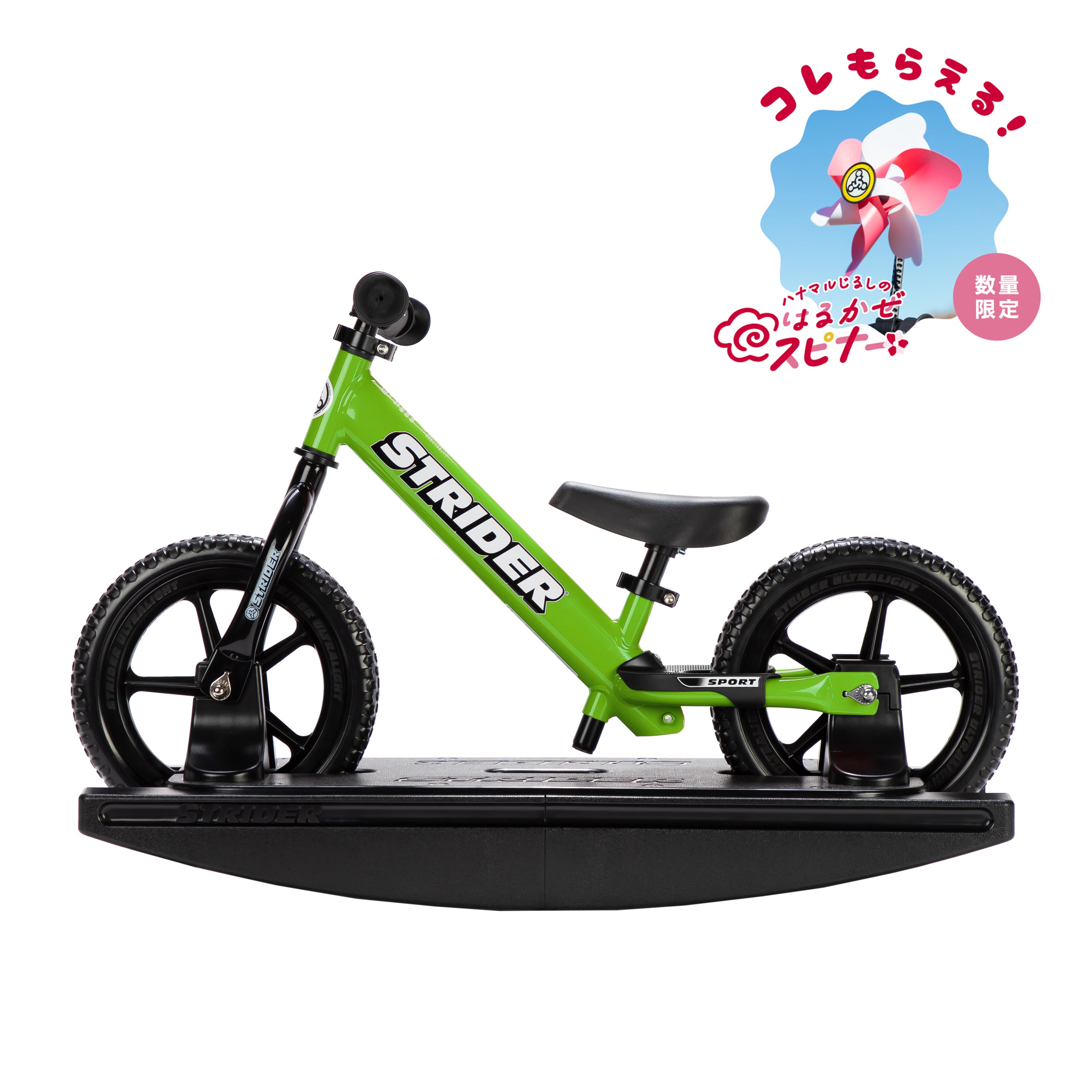 ロッキングストライダー スポーツモデル（全7色） – strider