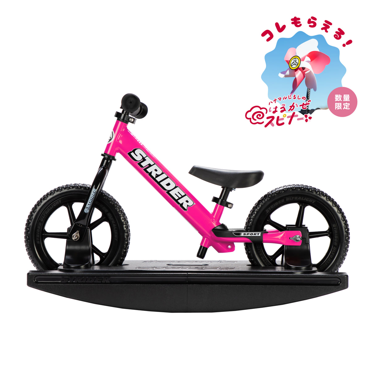 ロッキングストライダー スポーツモデル（全7色）