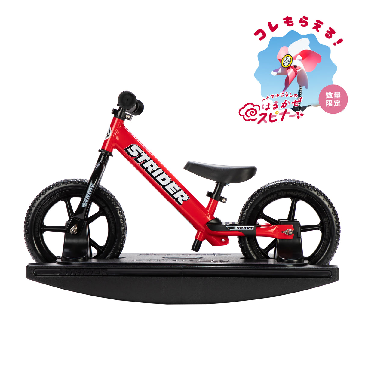 ロッキングストライダー スポーツモデル（全7色）