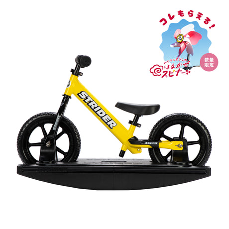 ロッキングストライダー スポーツモデル（全7色）