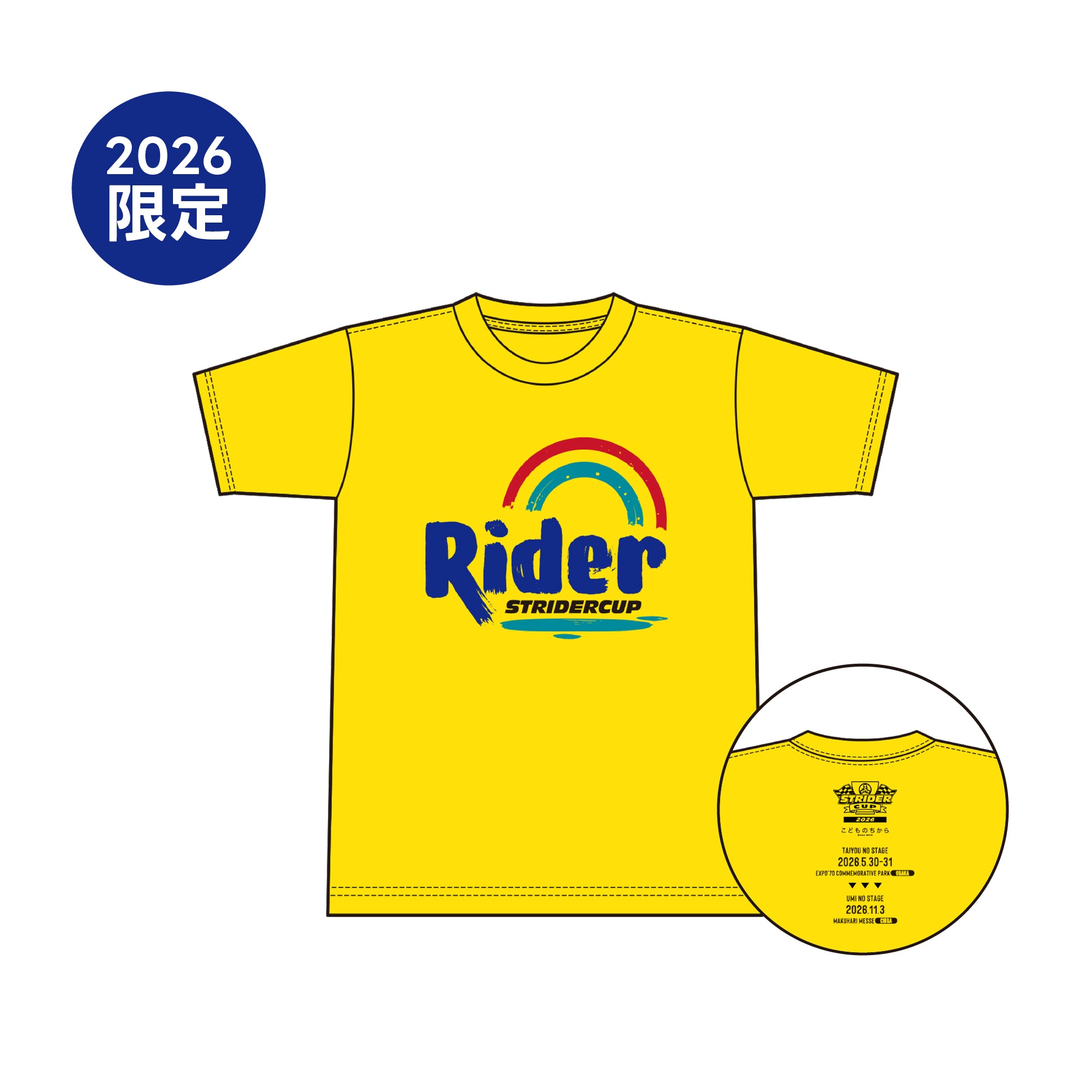 コレクション – STRIDER JAPAN