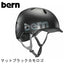 bern【BANDITO：Mサイズ/Lサイズ(54.5～57cm)】 マットブラックカモロゴ ヘルメット bern_bandito_black