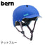 bern【BANDITO：Mサイズ/Lサイズ(54.5～57cm)】 マットブルー ヘルメット bern_bandito_blue