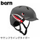 bern【BANDITO：Mサイズ/Lサイズ(54.5～57cm)】 サテングレイフライングタイガー ヘルメット bern_bandito_tiger