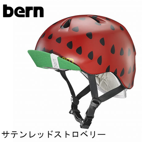 bern ヘルメット【NINA：XS/Sサイズ(48〜51.5cm) S/Mサイズ(51.5〜54.5cm) 】 サテンレッドストロベリー ヘルメット bern_nina_srs