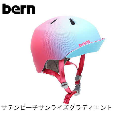 bern ヘルメット【NINA：XS/Sサイズ(48〜51.5cm) S/Mサイズ(51.5〜54.5cm) 】 サテンピーチグラディエント ヘルメット bern_nina_ssg