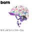 bern ヘルメット【NINA：XS/Sサイズ(48〜51.5cm) S/Mサイズ(51.5〜54.5cm) 】 サテンホワイトフローラル ヘルメット bern_nina_swf