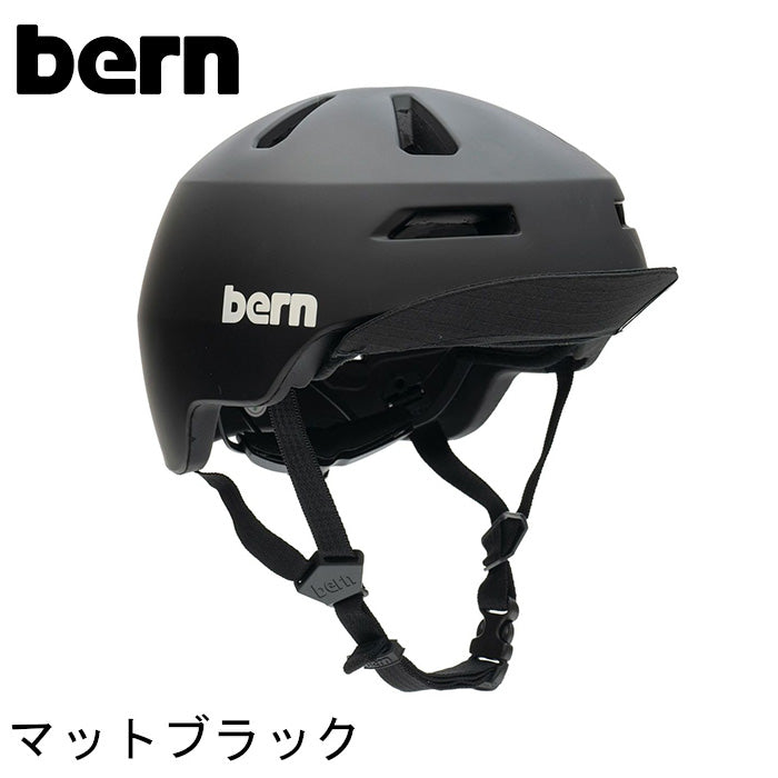 bern【NINO 2.0：Sサイズ(52～55.5cm) Mサイズ(55.5～59cm)】