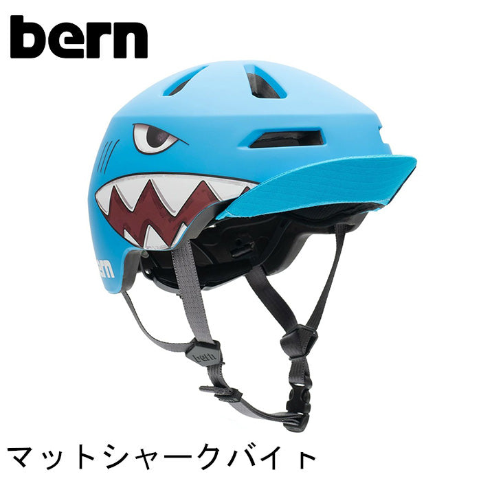 bern【NINO 2.0：Sサイズ(52～55.5cm) Mサイズ(55.5～59cm)】