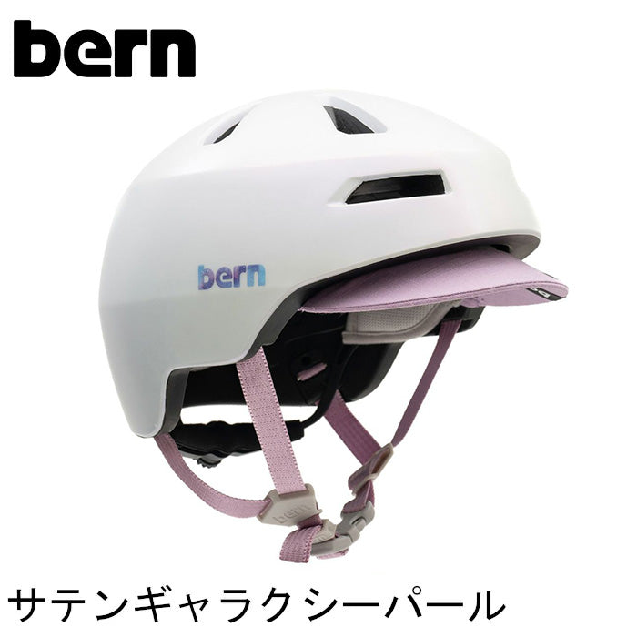 bern【NINO 2.0：Sサイズ(52～55.5cm) Mサイズ(55.5～59cm)】