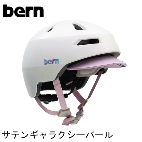 bern【NINO 2.0：Sサイズ(52～55.5cm) Mサイズ(55.5～59cm)】
