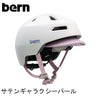 bern【NINO 2.0：Sサイズ(52～55.5cm) Mサイズ(55.5～59cm)】