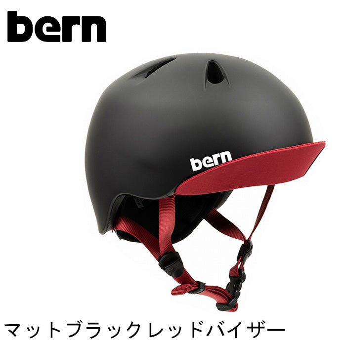 bern【NINO：XS/Sサイズ(48〜51.5cm) S/Mサイズ(51.5〜54.5cm) 】