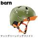 bern【NINO：XS/Sサイズ(48〜51.5cm) S/Mサイズ(51.5〜54.5cm) 】 マットグリーンドッグファイト ヘルメット bern_nino_mgd