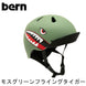 bern【NINO：XS/Sサイズ(48〜51.5cm) S/Mサイズ(51.5〜54.5cm) 】 モスグリーンフライングタイガー ヘルメット bern_nino_mgft