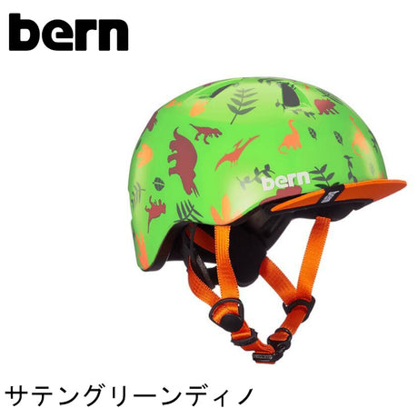 bern【TIGRE(1～2歳用) ：XXSサイズ(47～51cm)】 サテングリーンディノ ヘルメット bern_tigre_dino