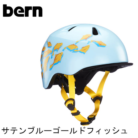 bern【TIGRE(1～2歳用) ：XXSサイズ(47～51cm)】 サテンブルーゴールドフィッシュ ヘルメット bern_tigre_fish