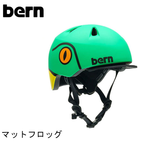 bern【TIGRE(1～2歳用) ：XXSサイズ(47～51cm)】 マット フロッグ ヘルメット bern_tigre_frog