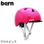 bern【TIGRE(1～2歳用) ：XXSサイズ(47～51cm)】 グロスピンク ヘルメット bern_tigre_pink