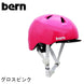 bern【TIGRE(1～2歳用) ：XXSサイズ(47～51cm)】 グロスピンク ヘルメット bern_tigre_pink