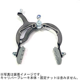 ストライダー14x専用ブレーキパッド（2個セット）