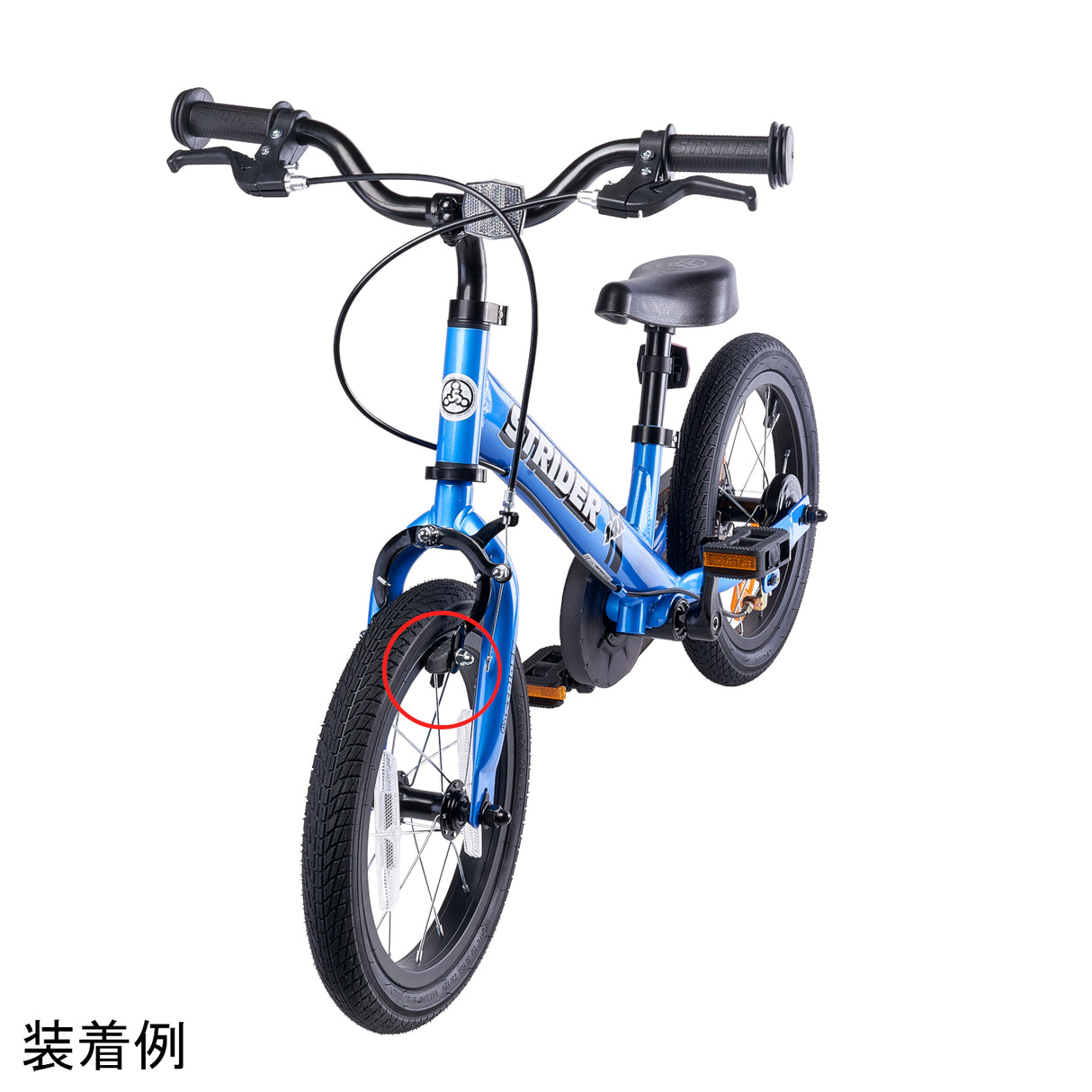 ストライダー14x専用ブレーキパッド（2個セット）