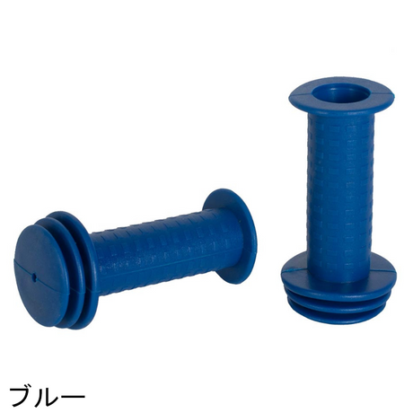 カラーグリップ2個セット(全8色)【クラシックモデル/14x専用】