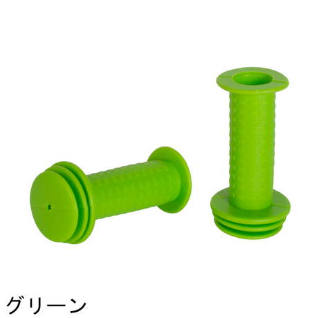 カラーグリップ2個セット(全8色)【クラシックモデル/14x専用】