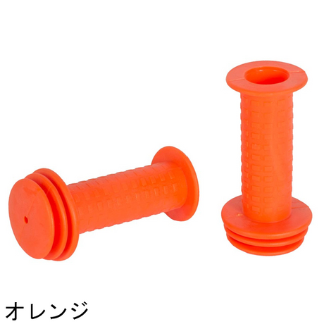 カラーグリップ2個セット(全8色)【クラシックモデル/14x専用】