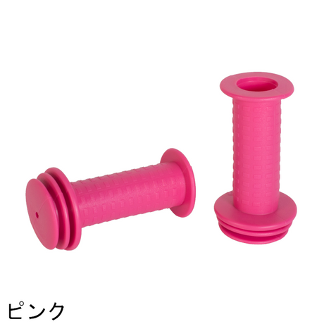 カラーグリップ2個セット(全8色)【クラシックモデル/14x専用】