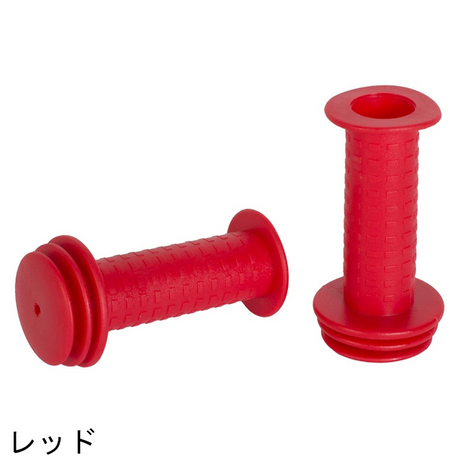 カラーグリップ2個セット(全8色)【クラシックモデル/14x専用】