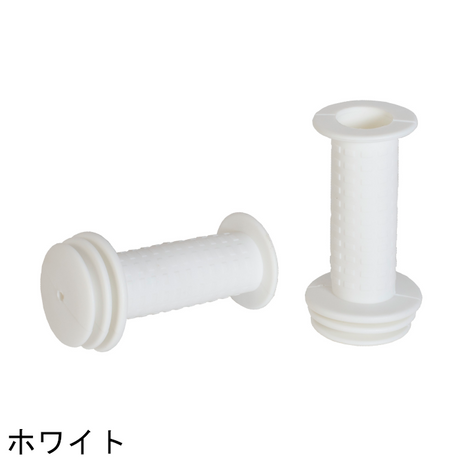 カラーグリップ2個セット(全8色)【クラシックモデル/14x専用】