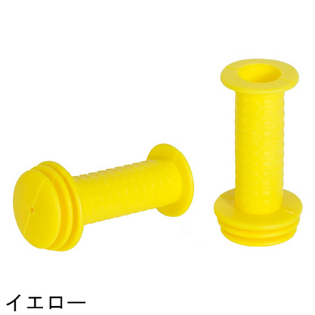 カラーグリップ2個セット(全8色)【クラシックモデル/14x専用】