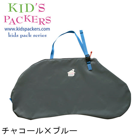 12インチストライダー用キャリーバッグFREDRIK PACKERS チャコール×ブルー アパレル carrybag_charcoal