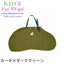 12インチストライダー用キャリーバッグFREDRIK PACKERS カーキ×ダークグリーン アパレル carrybag_khaki